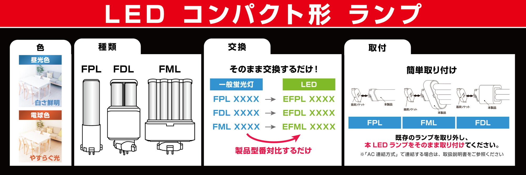 compact_900x300