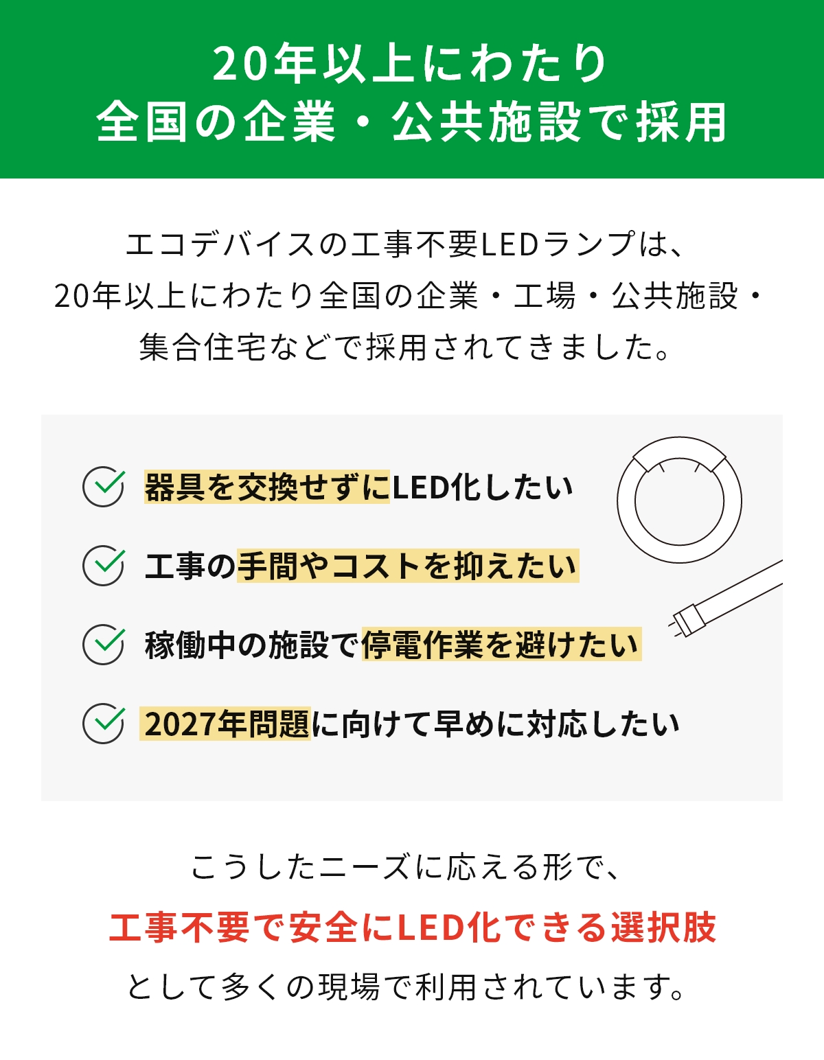 anzen_05