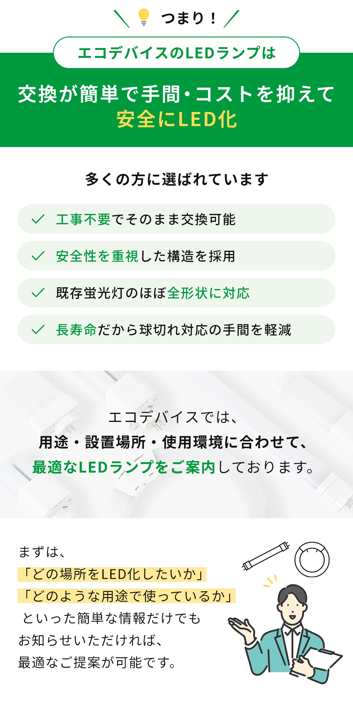 anzen_09