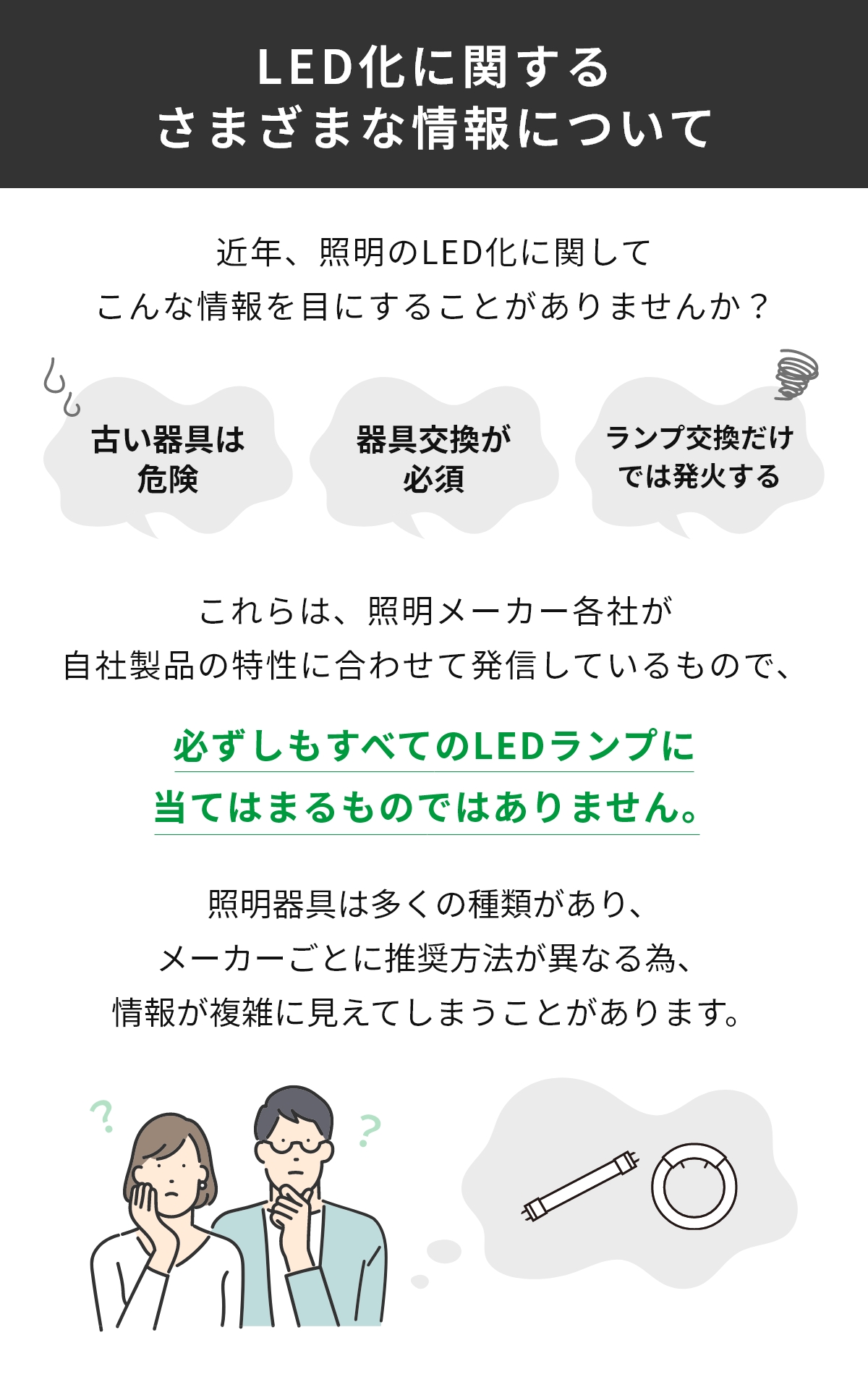 anzen_01