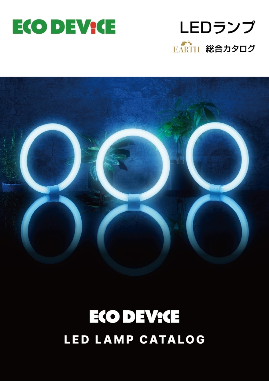 catalog